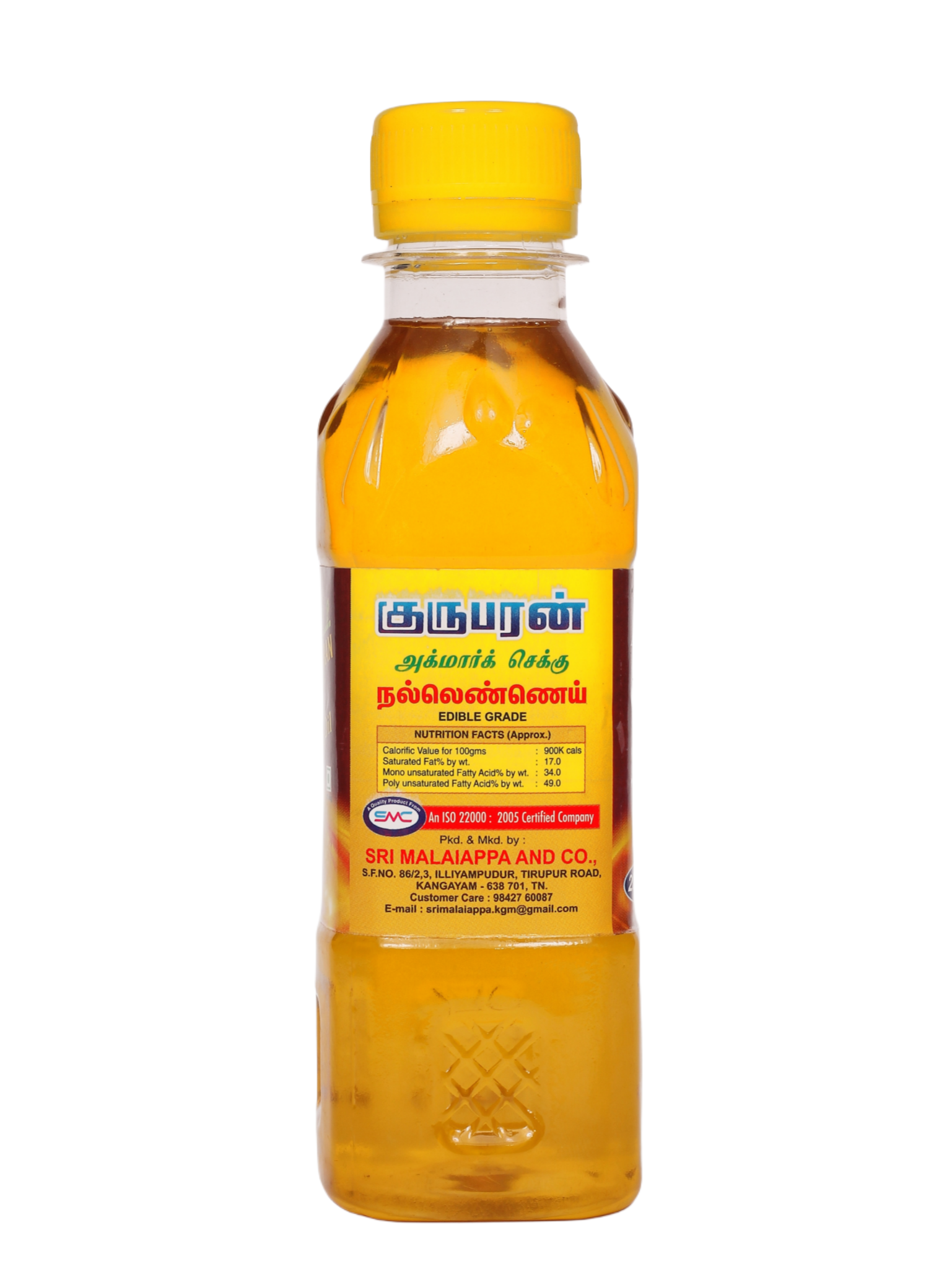 200 ml bottle 200 ml bottle