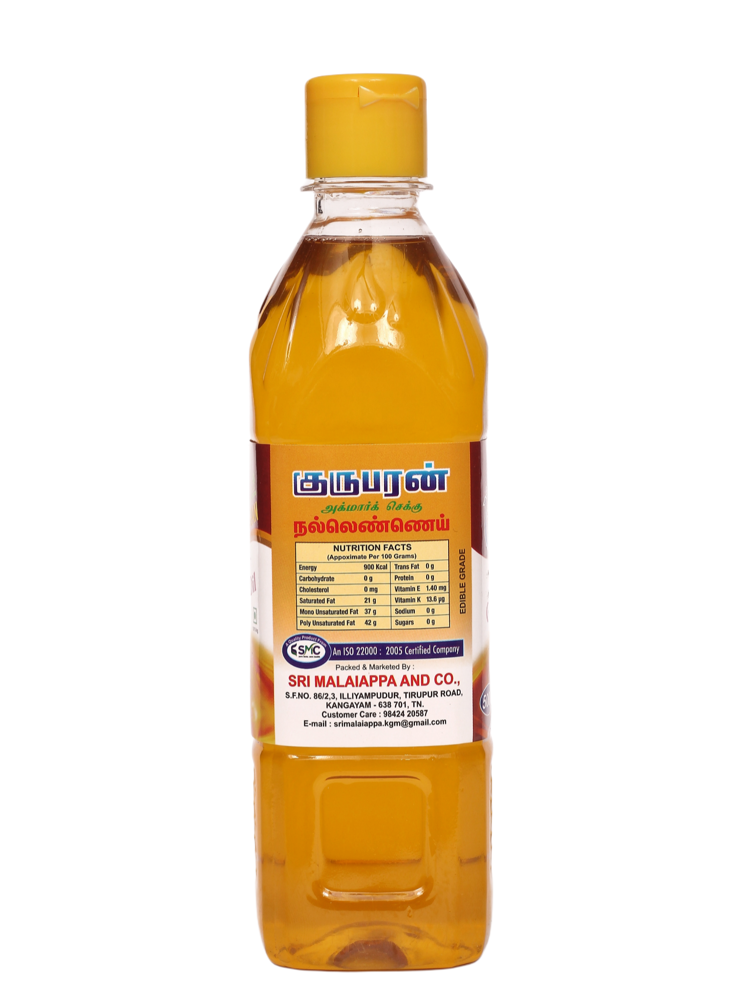 500 ml bottle 500 ml bottle
