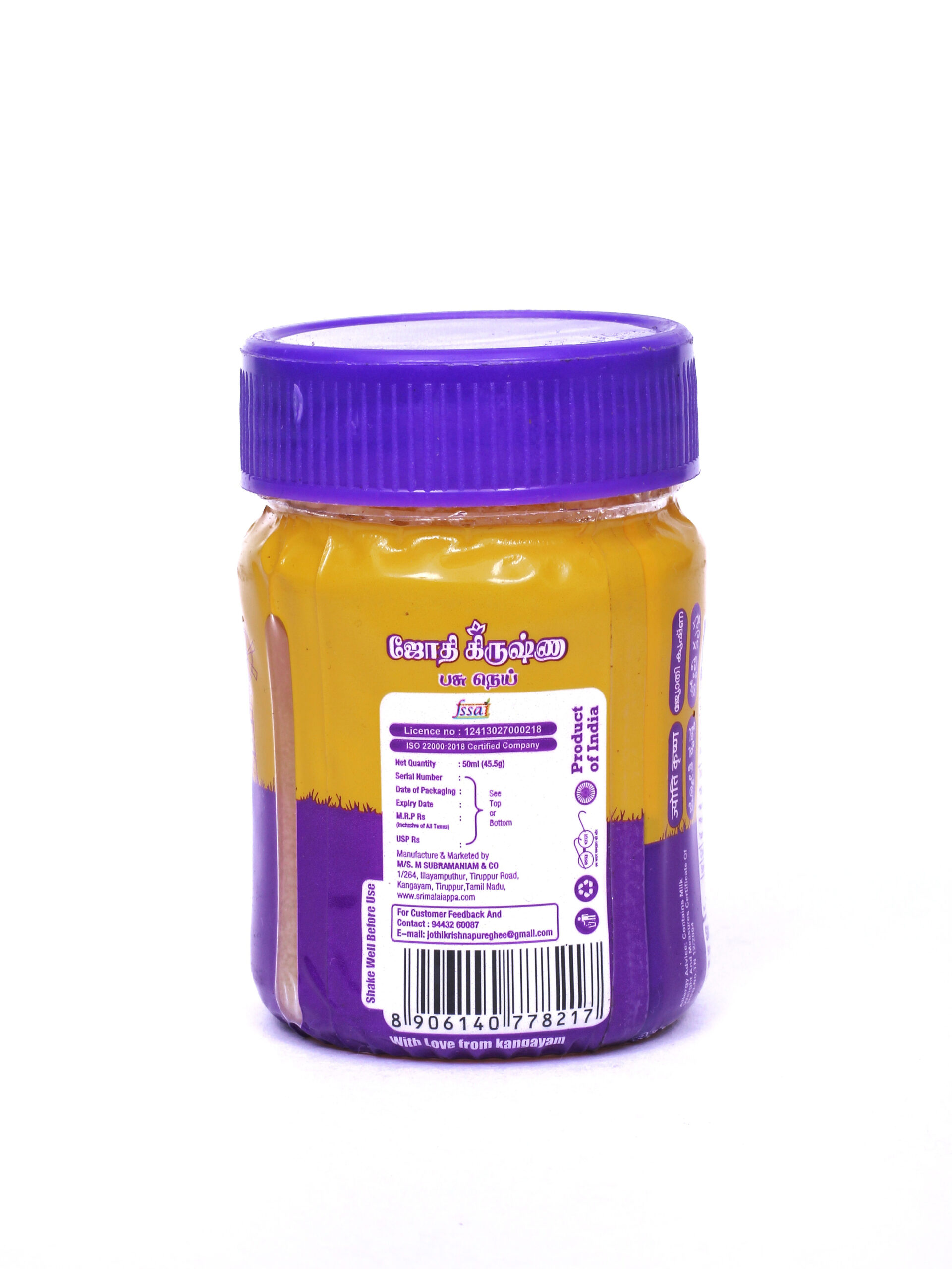 50 ml jar 50 ml jar